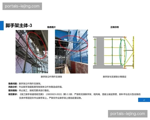 预制化施工方案进场 缩减现场搭建与拆除作业周期